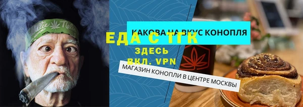 марки lsd Волоколамск