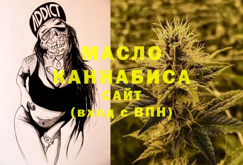 МЕГА маркетплейс  Пласт  Дистиллят ТГК THC oil 